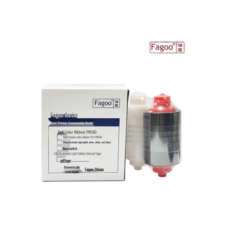 Fagoo P320E ID Card Printer CN plug (adapter included)
Fagoo P320E ID Card Printer CN plug (adapter included)