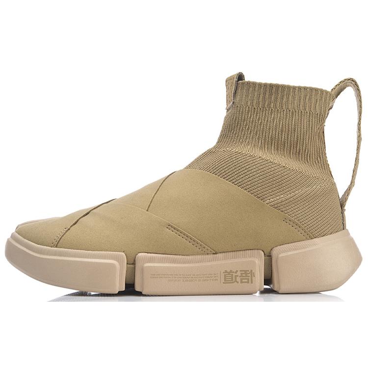 New LINING Fashion Week Collection Casual Shoes Men s High top Smoked Apricot AGBN065-3 41
New LINING Fashion Week Collection Casual Shoes Men s High top Smoked Apricot AGBN065-3 41