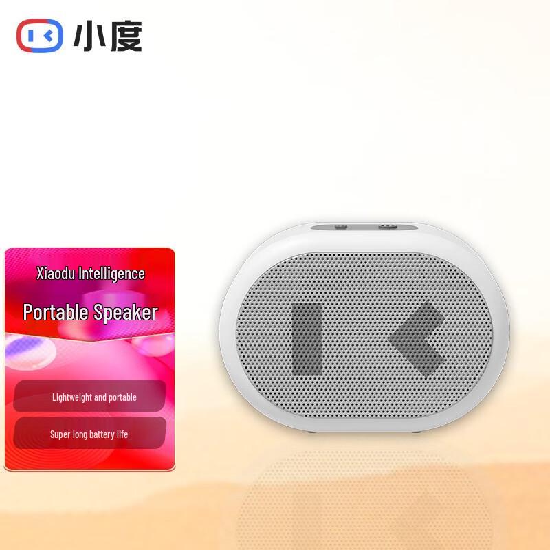 Xiaodu Portable Smart Bluetooth Speaker
Xiaodu Portable Smart Bluetooth Speaker