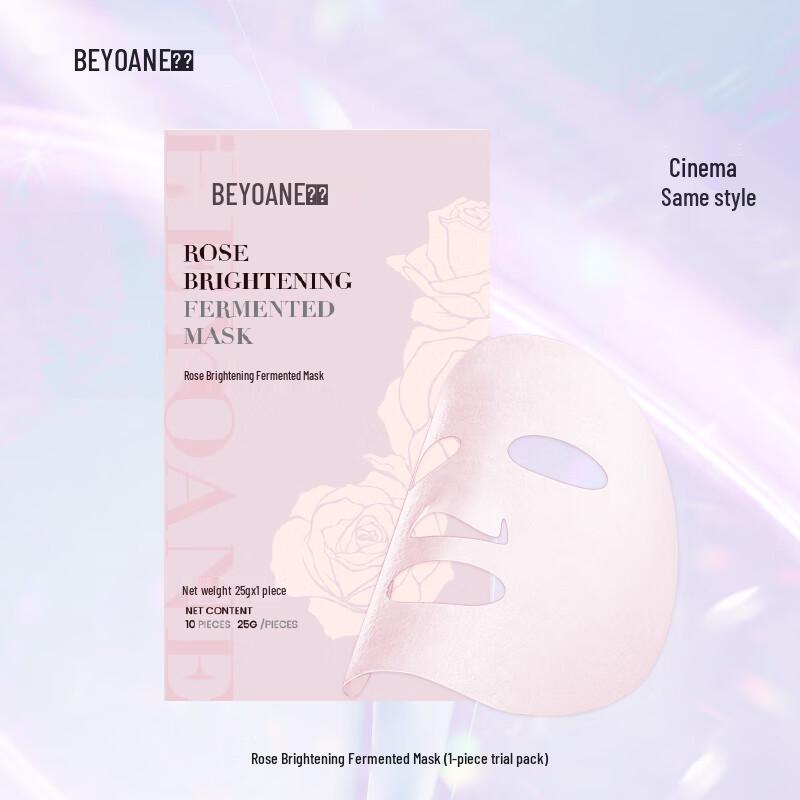 Biyang Rose Brightening Fermented Facial Mask
Biyang Rose Brightening Fermented Facial Mask