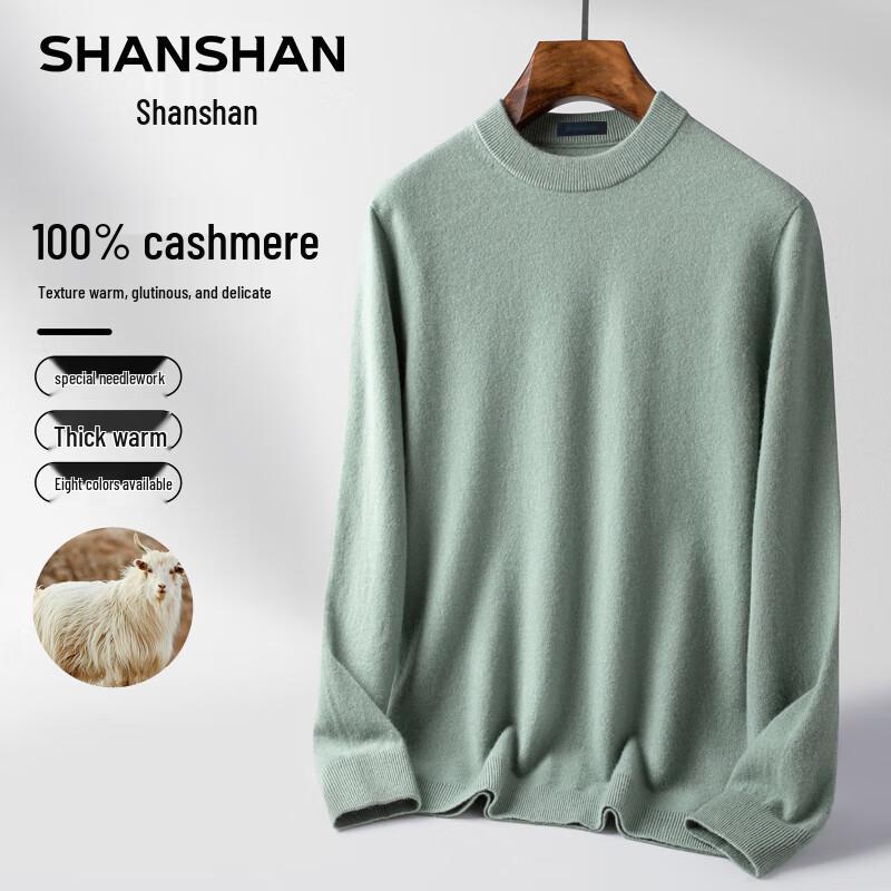 SHANSHAN Men s 100% Cashmere High Neck Sweater 3XL (190cm)
SHANSHAN Men s 100% Cashmere High Neck Sweater 3XL (190cm)