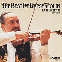 CD LASZLO BELKI BRAHMS KHACHATURIAN - The Best Of Gypsy Violin VICC111 Victor 1992 Japan ObiClassical Used
CD LASZLO BELKI BRAHMS KHACHATURIAN - The Best Of Gypsy Violin VICC111 Victor 1992 Japan ObiClassical Used