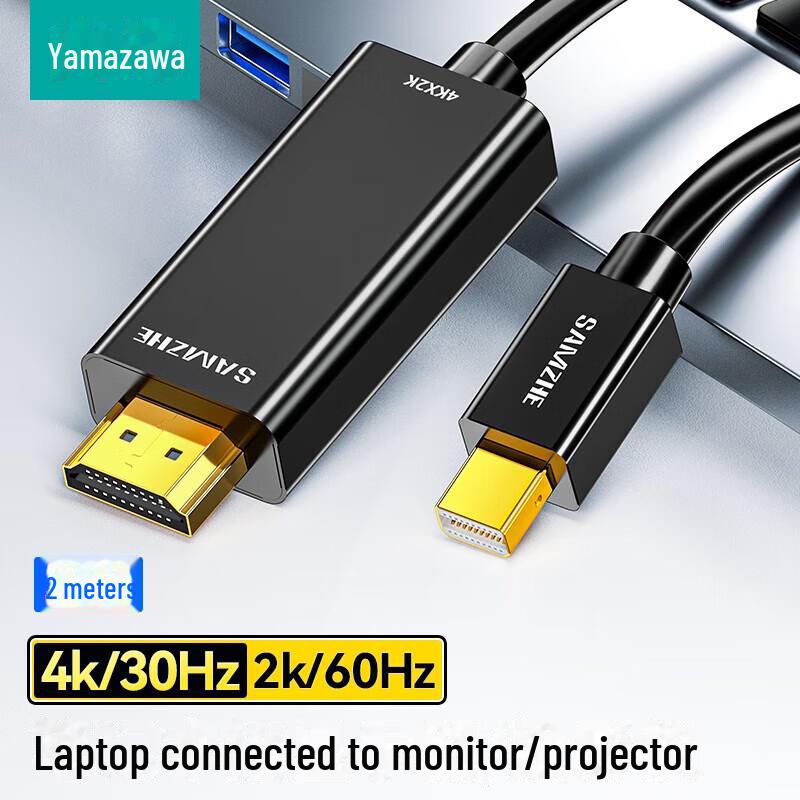 Yamazawa Mini DP to HDMI 4K Adapter Cable for Apple Surface Laptops 1080P HD 1.5 meters 15MDP
Yamazawa Mini DP to HDMI 4K Adapter Cable for Apple Surface Laptops 1080P HD 1.5 meters 15MDP