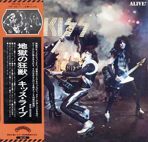 LP Пластинка KISS - Alive! VIP951718 КАСАБЛАНКА 1976 Япония Рок Б/У
LP Пластинка KISS - Alive! VIP951718 КАСАБЛАНКА 1976 Япония Рок Б/У
