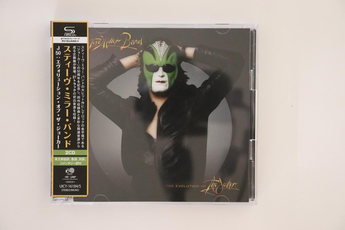 CD STEVE MILLER BAND J50 The Evolution Of The Joker UICY161845 CAPITOL 2023 Japan Obi Rock Used
CD STEVE MILLER BAND J50 The Evolution Of The Joker UICY161845 CAPITOL 2023 Japan Obi Rock Used