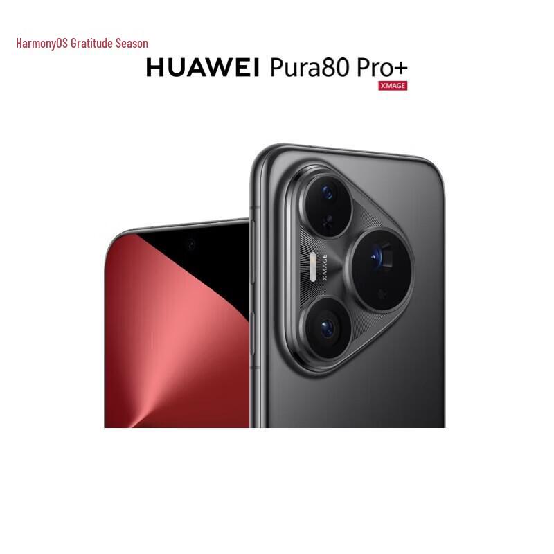 Huawei Pura 80 Pro+ Smartphone (CN version)
Huawei Pura 80 Pro+ Smartphone (CN version)