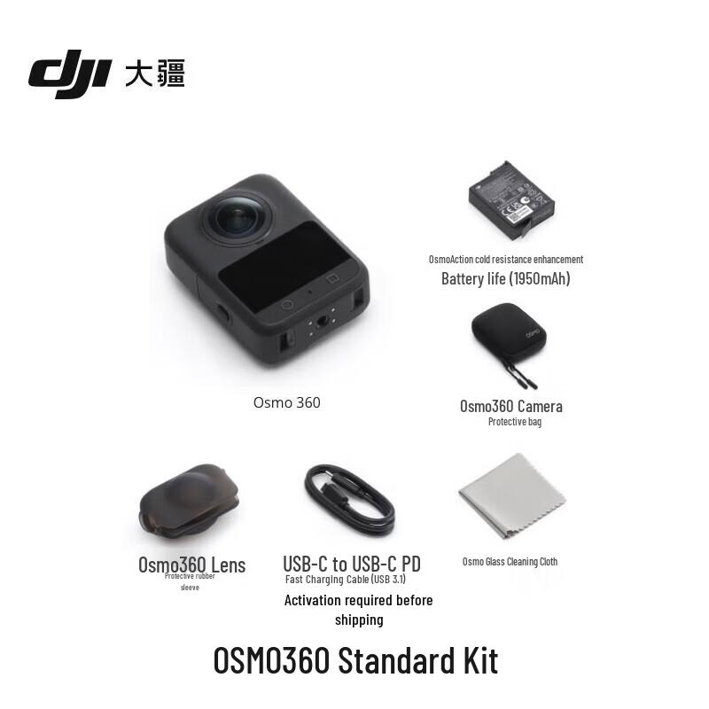 DJI Osmo 360 8K Panoramic Action Camera (CN version)
DJI Osmo 360 8K Panoramic Action Camera (CN version)