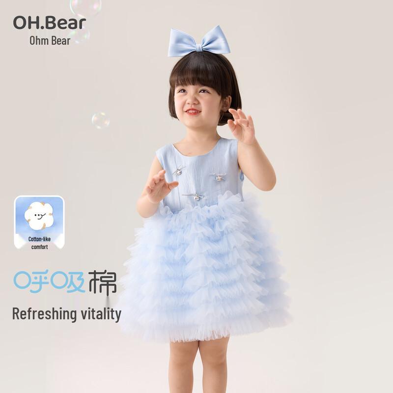 Omxiong Girls Summer Princess Party Dress 130
Omxiong Girls Summer Princess Party Dress 130