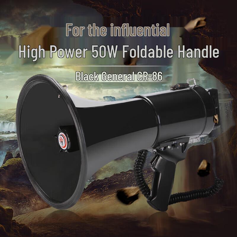 Lei Gong Wang CR-86 Rechargeable Megaphone
Lei Gong Wang CR-86 Rechargeable Megaphone