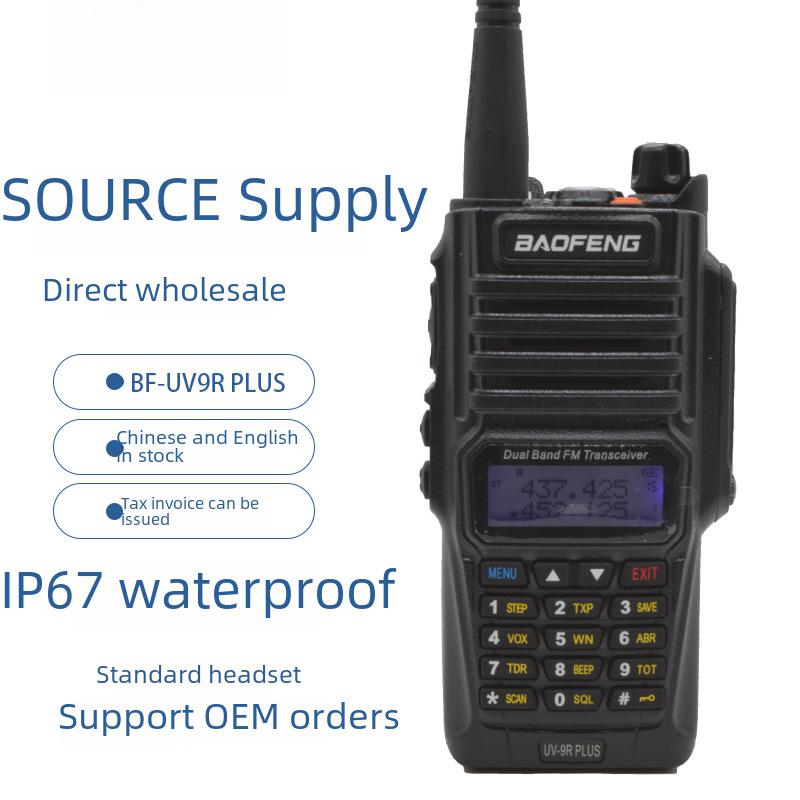 Бездротова рація Baofeng BF-UV9rplus високої потужності для зовнішнього використання European regulations
Бездротова рація Baofeng BF-UV9rplus високої потужності для зовнішнього використання European regulations