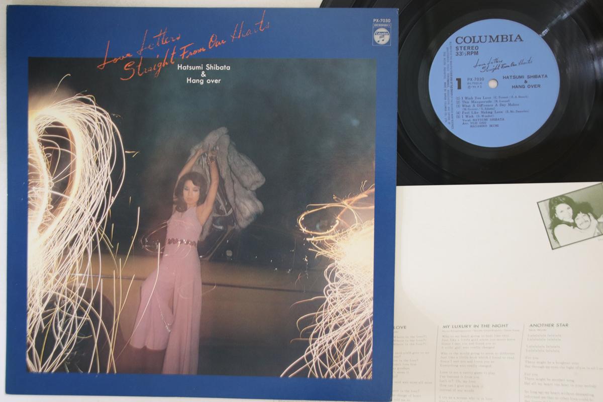 LP Record HATSUMI SHIBATA - Love Letters PX7030 COLUMBIA 1977 Japan Japanese Pop/Rock Used
LP Record HATSUMI SHIBATA - Love Letters PX7030 COLUMBIA 1977 Japan Japanese Pop/Rock Used