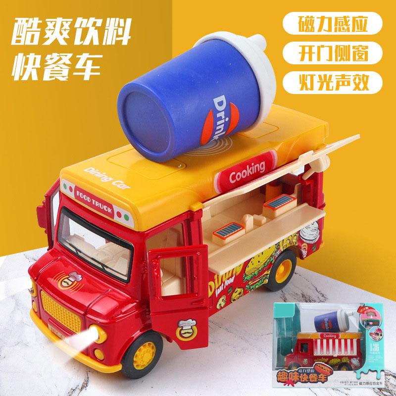 Автомобиль-ресторан из мультфильма Q-версии, модель легкосплавного автомобиля с магнитной индукцией, музыкальный автомобиль-закусочная, детская игрушечная модель автомобиля, мини-автомобиль жёлтый
Автомобиль-ресторан из мультфильма Q-версии, модель легкосплавного автомобиля с магнитной индукцией, музыкальный автомобиль-закусочная, детская игрушечная модель автомобиля, мини-автомобиль жёлтый