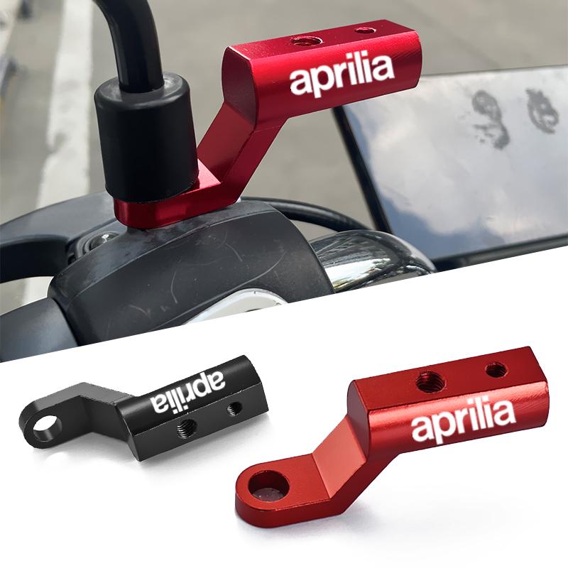 For Aprilia RSV4 RS660 RS4 RS125 Tuono V4 APR GPR150 GPR125 GPR250 Motorcycle Mirror Bracket Expander Rearview Extension Holder красный
For Aprilia RSV4 RS660 RS4 RS125 Tuono V4 APR GPR150 GPR125 GPR250 Motorcycle Mirror Bracket Expander Rearview Extension Holder красный