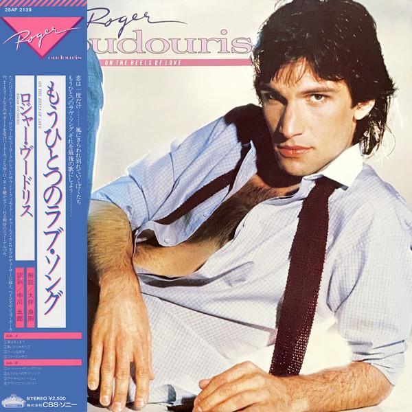 LP Record ROGER VOUDOURIS - On The Heels Of Love 25AP2139 BOARDWALK ENTER 1981 Japan Obi Rock Used
LP Record ROGER VOUDOURIS - On The Heels Of Love 25AP2139 BOARDWALK ENTER 1981 Japan Obi Rock Used
