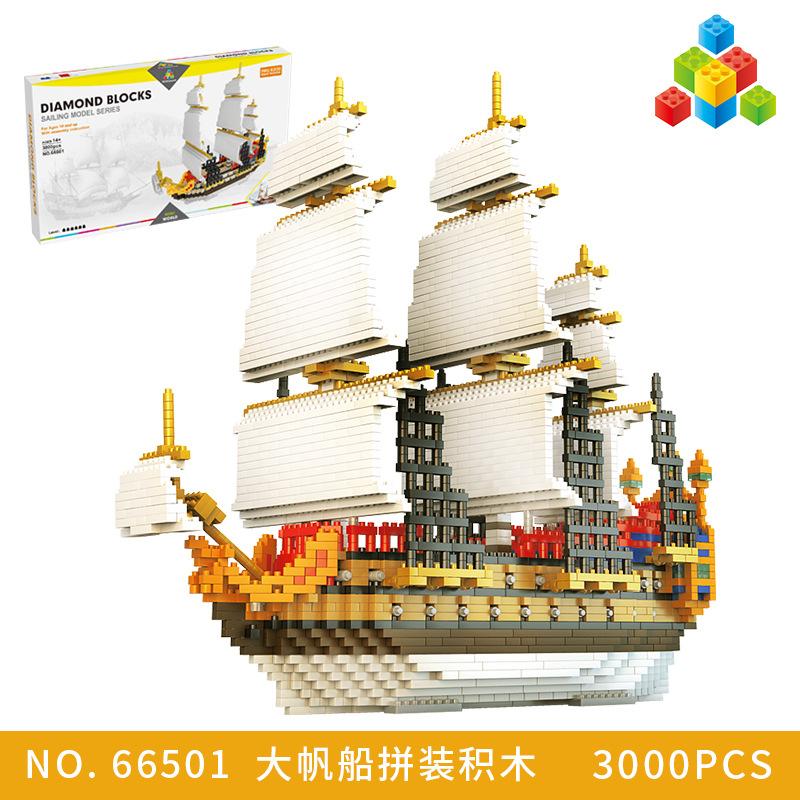 Игрушка-конструктор из микрочастиц, Модель пиратского корабля, Алмазный конструктор из микрочастиц
Игрушка-конструктор из микрочастиц, Модель пиратского корабля, Алмазный конструктор из микрочастиц