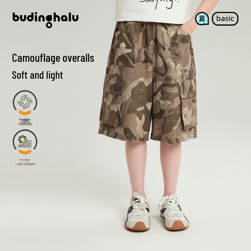 Girls Camouflage Workwear Cotton Shorts 140
Girls Camouflage Workwear Cotton Shorts 140