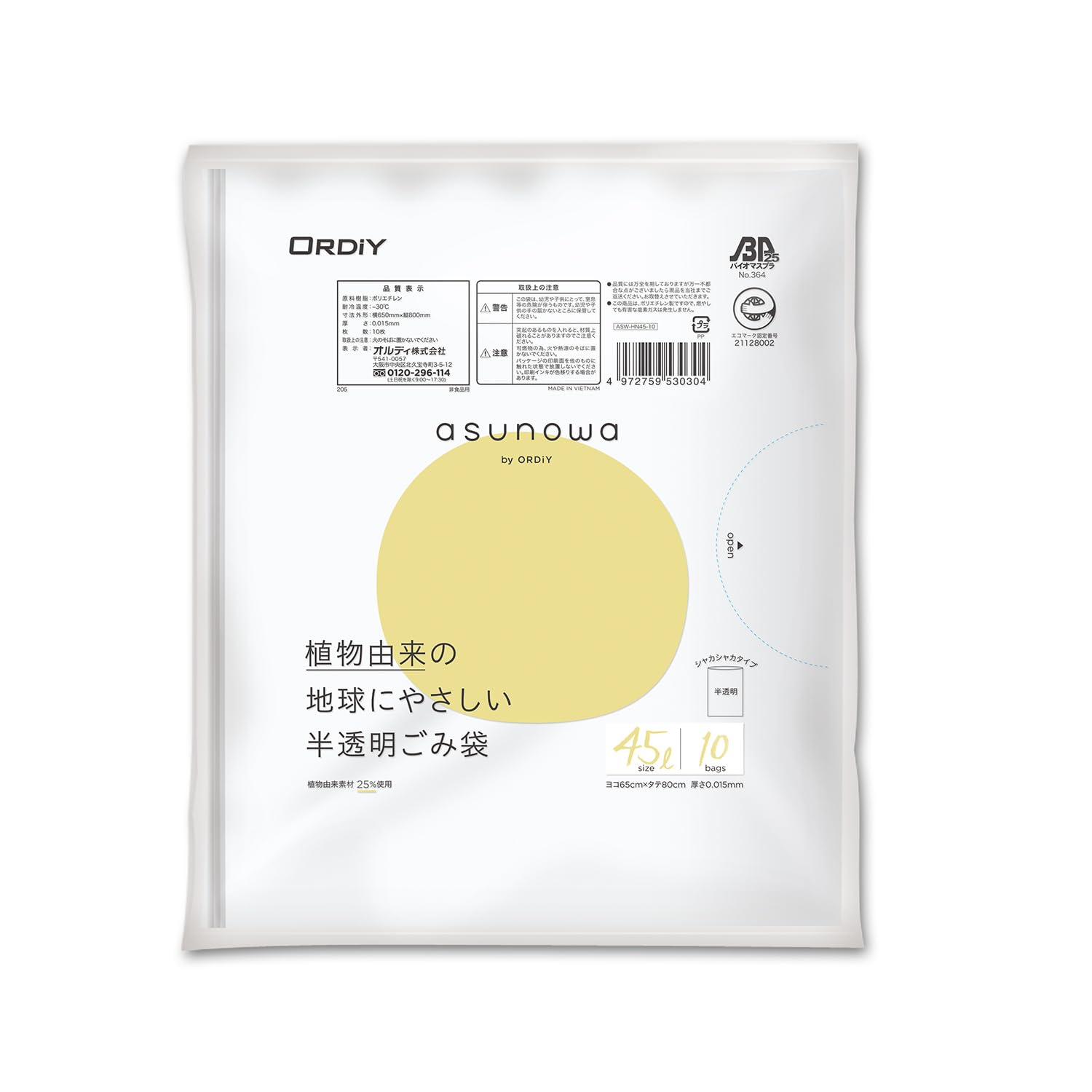 Oldi Garbage Bag 45L Translucent 10 pieces Contains materials Uses biomass plastic asunowa 25% plant-based ASW-HN45-10
Oldi Garbage Bag 45L Translucent 10 pieces Contains materials Uses biomass plastic asunowa 25% plant-based ASW-HN45-10