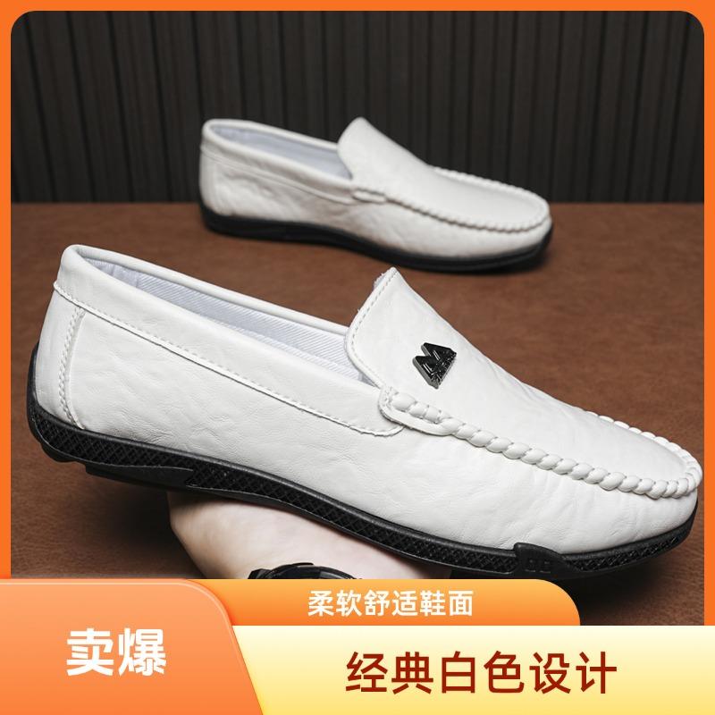 Men s versatile high-end leather shoes trendy Doudou shoes high-end lazy shoes one-pedal loafer comfortable men s shoes 44
Men s versatile high-end leather shoes trendy Doudou shoes high-end lazy shoes one-pedal loafer comfortable men s shoes 44