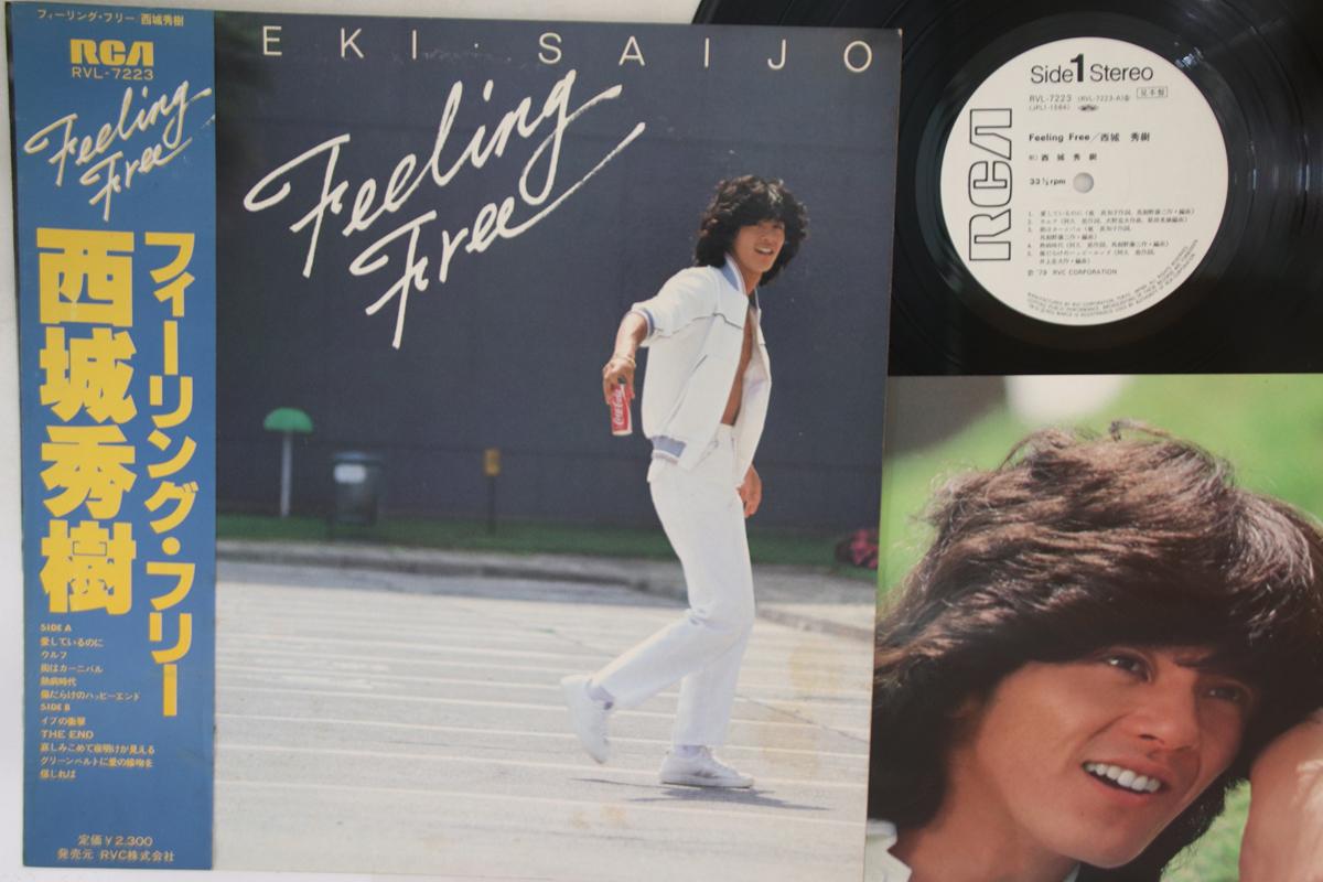 LP Record HIDEKI SAIJO - Feeling Free RVL7223PROMO RCA 1979 Japan Obi Japanese Pop Star Used
LP Record HIDEKI SAIJO - Feeling Free RVL7223PROMO RCA 1979 Japan Obi Japanese Pop Star Used