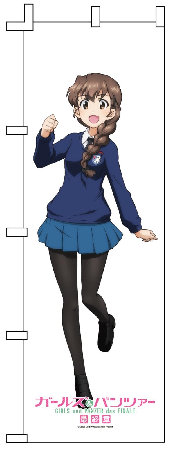 PLATZ Girls Panzer Final Chapter Стример Lucuri Panzer и Life-Size (Девочки и товары) ГПГ-119
PLATZ Girls Panzer Final Chapter Стример Lucuri Panzer и Life-Size (Девочки и товары) ГПГ-119
