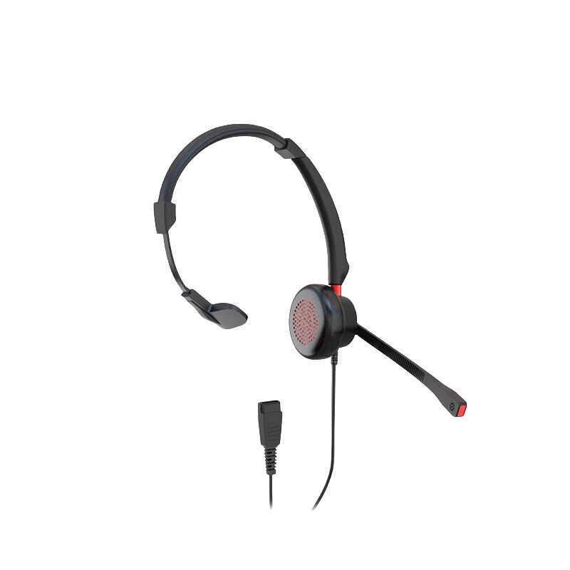 Newmine NM-HW540ESX Single-Ear Call Center Headset (CN version)
Newmine NM-HW540ESX Single-Ear Call Center Headset (CN version)