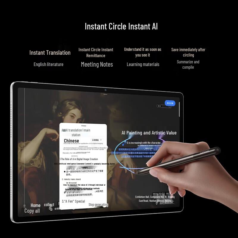 Lenovo Yoga Pro 12.7-inch AI Tablet (CN version)
Lenovo Yoga Pro 12.7-inch AI Tablet (CN version)