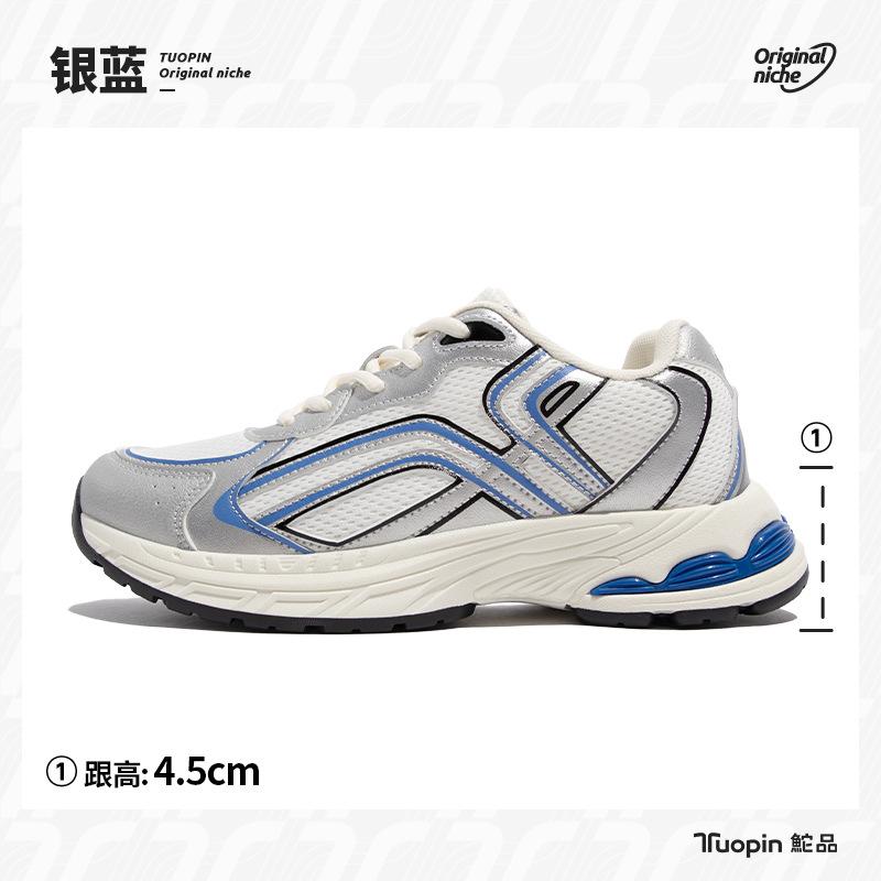 Кроссовки Meteor, парная обувь, мужские и женские, весна 2025, новые, на толстой подошве, серебристые, повседневные спортивные туфли 40
Кроссовки Meteor, парная обувь, мужские и женские, весна 2025, новые, на толстой подошве, серебристые, повседневные спортивные туфли 40