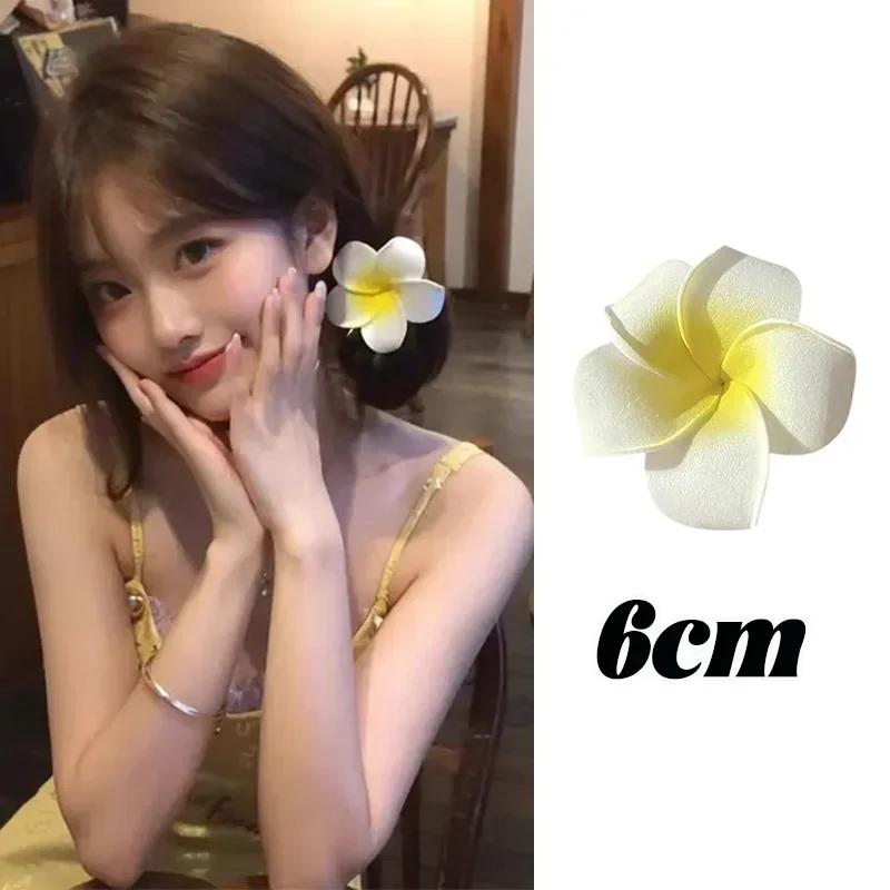 2026 Summer Hawaiian Flower Hair Claw Clips Strong Hold Nonslip Egg Flower Hairpin Barrettes Wedding Party Hat Hair Accessories 2pcs
2026 Summer Hawaiian Flower Hair Claw Clips Strong Hold Nonslip Egg Flower Hairpin Barrettes Wedding Party Hat Hair Accessories 2pcs