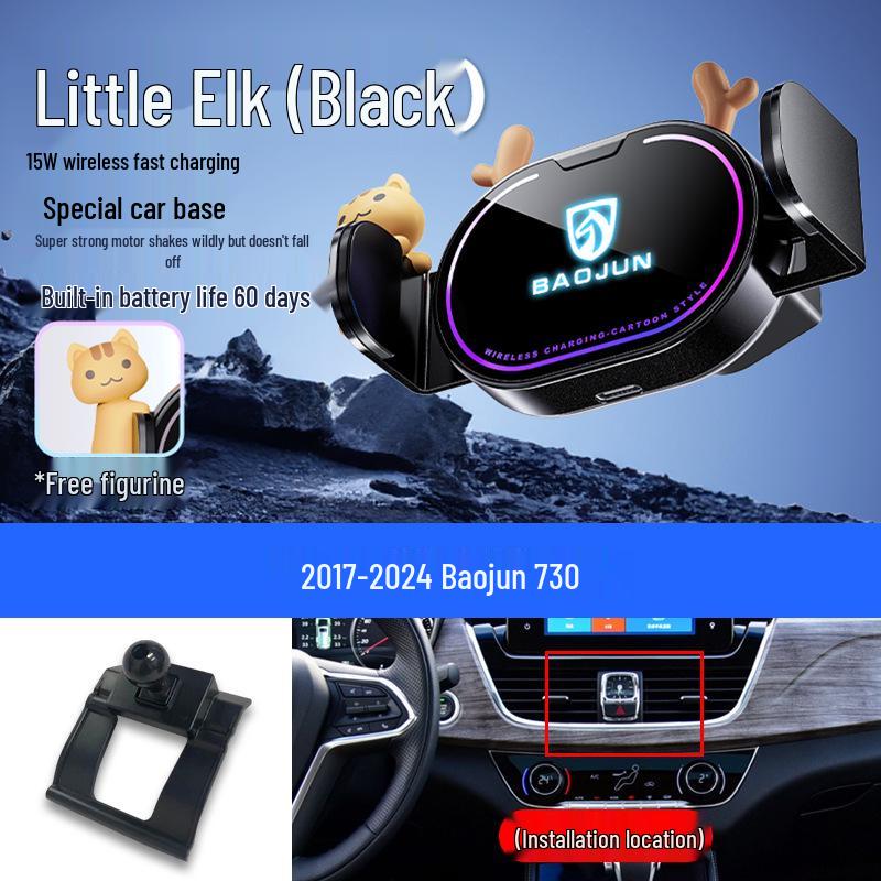 Electric Cartoon Elk Car Navigation Bracket for Baojun 730/560/310/360/RS3/RM5 Interior Decoration
Electric Cartoon Elk Car Navigation Bracket for Baojun 730/560/310/360/RS3/RM5 Interior Decoration