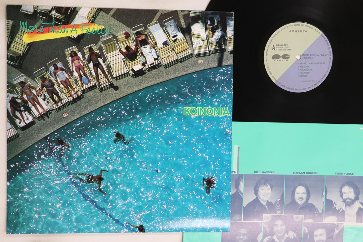 LP Record KOINONIA - More Than A Feelin C25Y0067 CANYON 1984 Japan Jazz Used
LP Record KOINONIA - More Than A Feelin C25Y0067 CANYON 1984 Japan Jazz Used