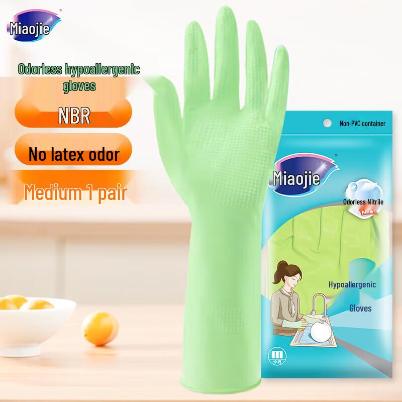 Miaojie Odorless Hypoallergenic Rubber Cleaning Gloves
Miaojie Odorless Hypoallergenic Rubber Cleaning Gloves