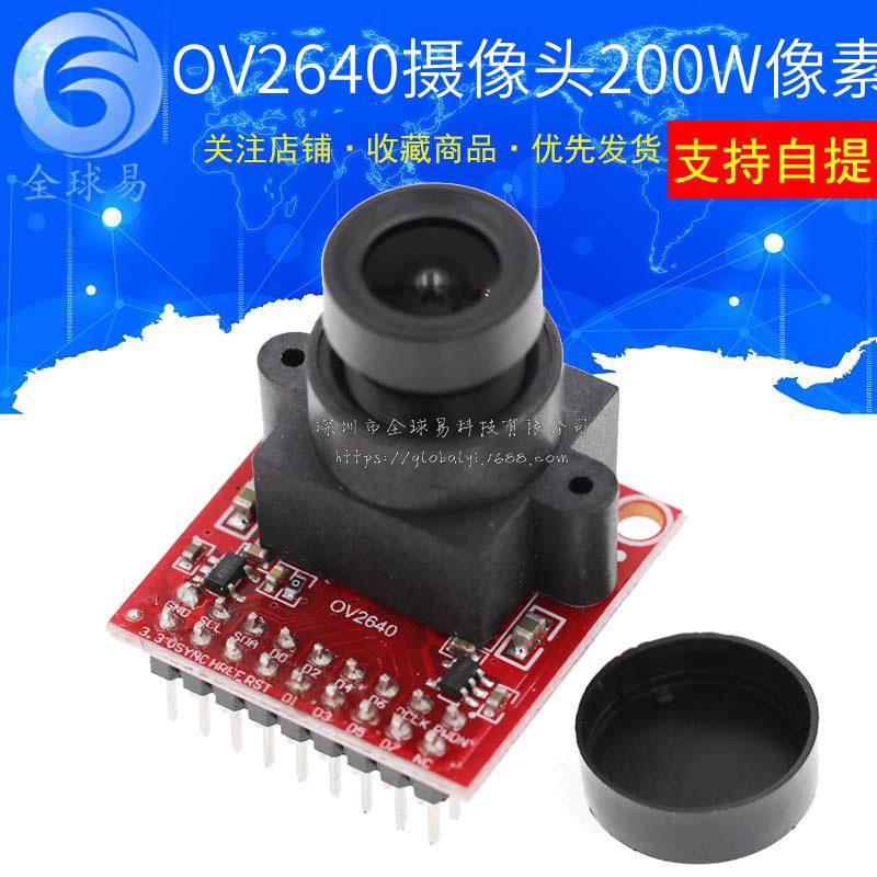 OV2640 Camera Module, 200MP, STM32F4 Compatible, Sunlephant JPEG Support
OV2640 Camera Module, 200MP, STM32F4 Compatible, Sunlephant JPEG Support