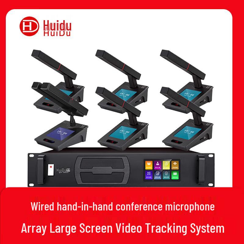 Huido QH-8808 Wired Digital Conference Microphone System (CN version)
Huido QH-8808 Wired Digital Conference Microphone System (CN version)