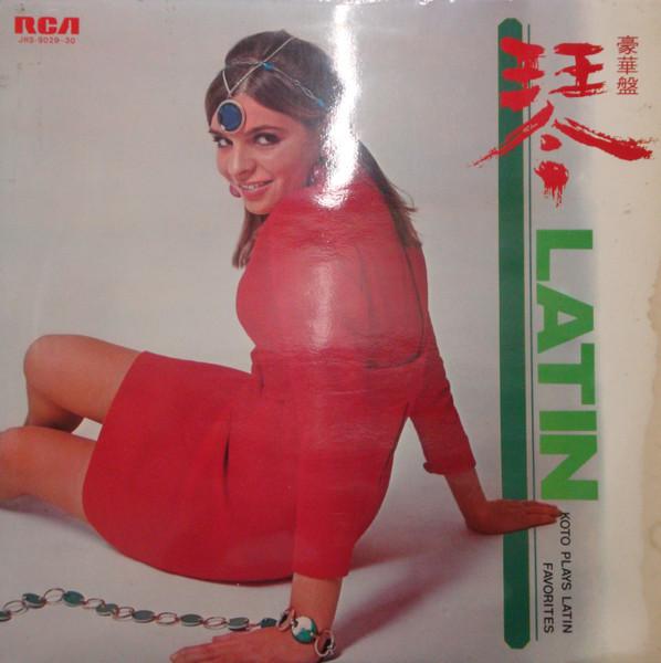 LP Пластинка ТАДАО САВАИ КАЗУЭ САВАИ Делюкс пианоСкрытая коллекцияКото JRS902930 RCA Япония Оби Латинский Б/У
LP Пластинка ТАДАО САВАИ КАЗУЭ САВАИ Делюкс пианоСкрытая коллекцияКото JRS902930 RCA Япония Оби Латинский Б/У