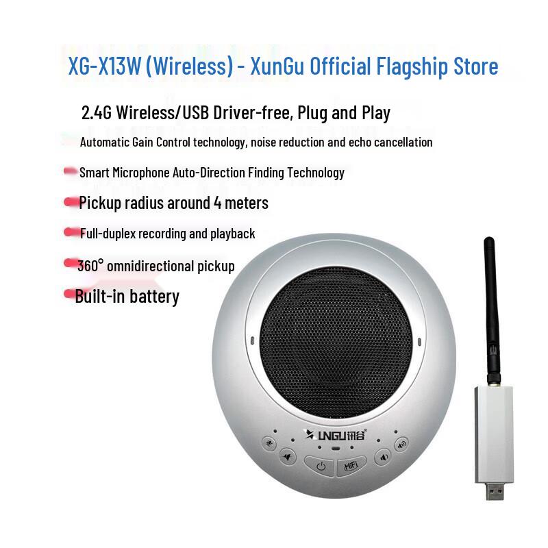 Xungu XG-X13W Wireless Omnidirectional Conference Microphone (CN version)
Xungu XG-X13W Wireless Omnidirectional Conference Microphone (CN version)