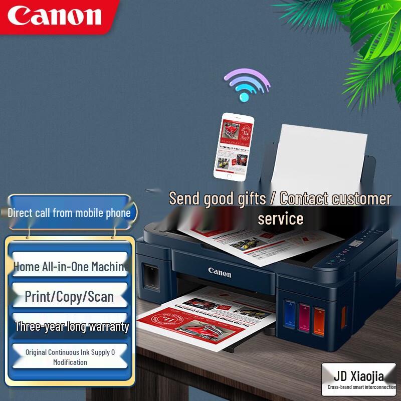 Canon G3811 Wireless Color Ink Tank All-in-One Printer CN plug (adapter included)
Canon G3811 Wireless Color Ink Tank All-in-One Printer CN plug (adapter included)