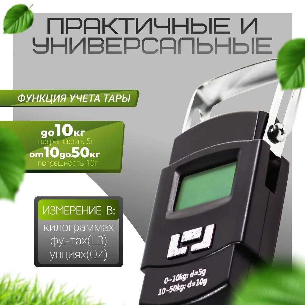 Дорожные весы для багажа Портативные электронные весы с крюком для взвешивания One Size чёрный
Дорожные весы для багажа Портативные электронные весы с крюком для взвешивания One Size чёрный