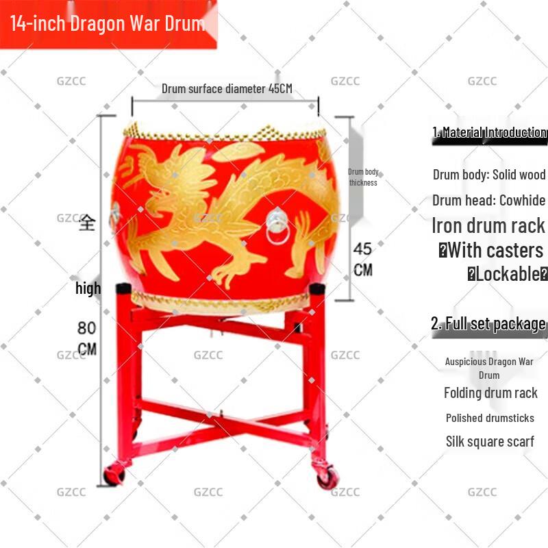 GZCC Traditional Chinese Performance Drum
GZCC Traditional Chinese Performance Drum