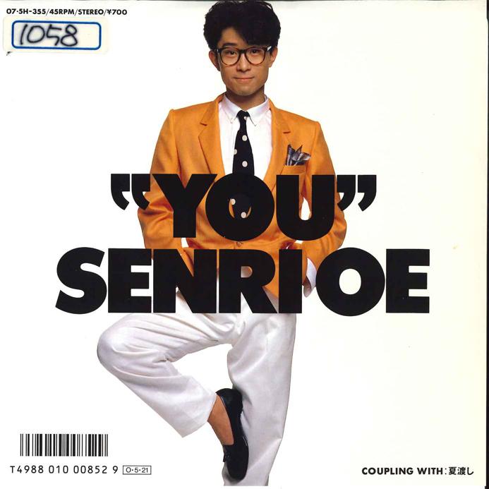 7inch Record SENRI OE You Natsu Watashi 075H355 EPIC 1987 Japan Japanese PopRock Used
7inch Record SENRI OE You Natsu Watashi 075H355 EPIC 1987 Japan Japanese PopRock Used