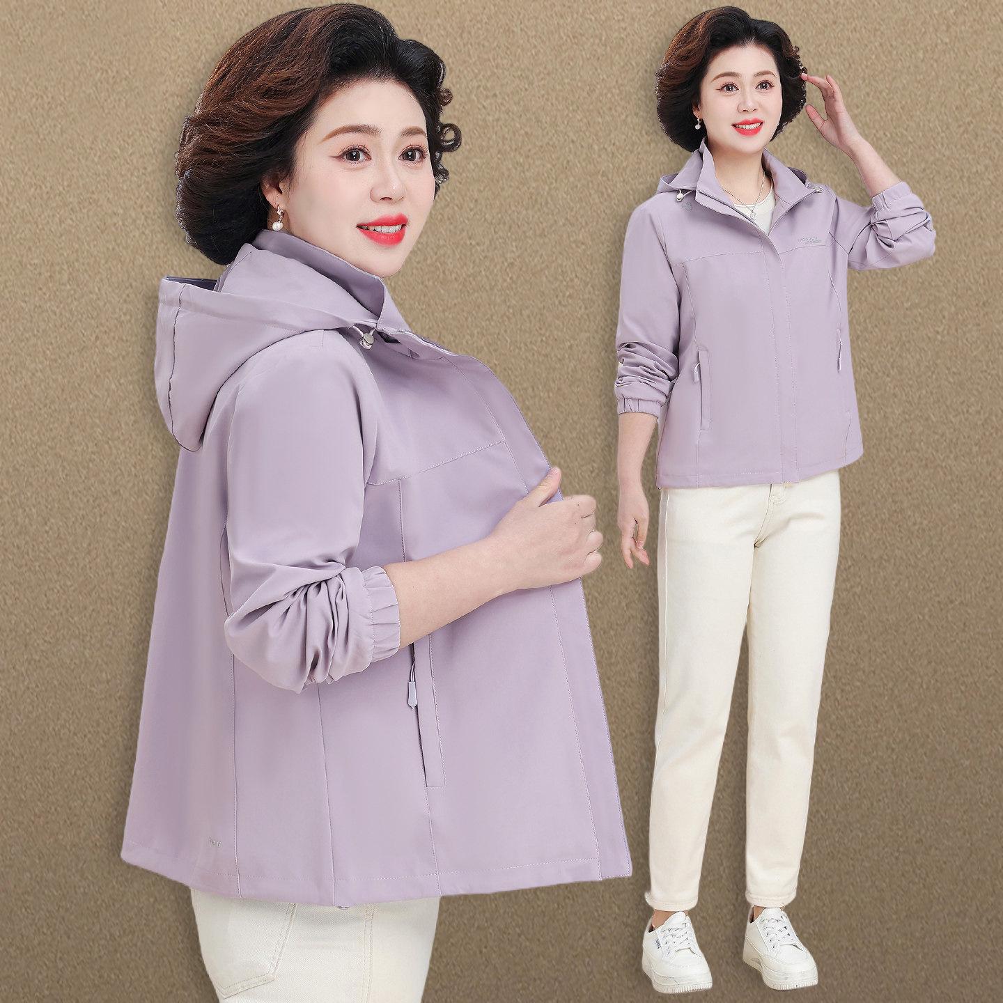 Mom s 2026 Spring Hooded Windbreaker: Stylish Loose Jacket for Middle-aged and Elderly Women XL (Recommended under 105 jin)
Mom s 2026 Spring Hooded Windbreaker: Stylish Loose Jacket for Middle-aged and Elderly Women XL (Recommended under 105 jin)