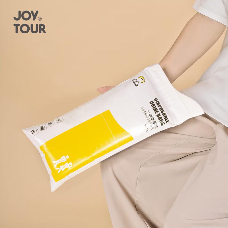 Disposable Emergency Urinal Bags
Disposable Emergency Urinal Bags
