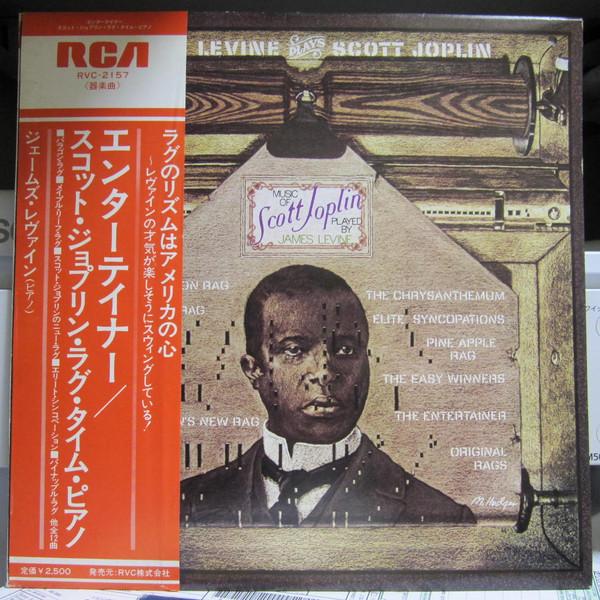 LP Record JAMES LEVINE Plays music of Scott Joplin RVC2157 RCA RED SEAL 1977 Japan Obi Jazz Used
LP Record JAMES LEVINE Plays music of Scott Joplin RVC2157 RCA RED SEAL 1977 Japan Obi Jazz Used