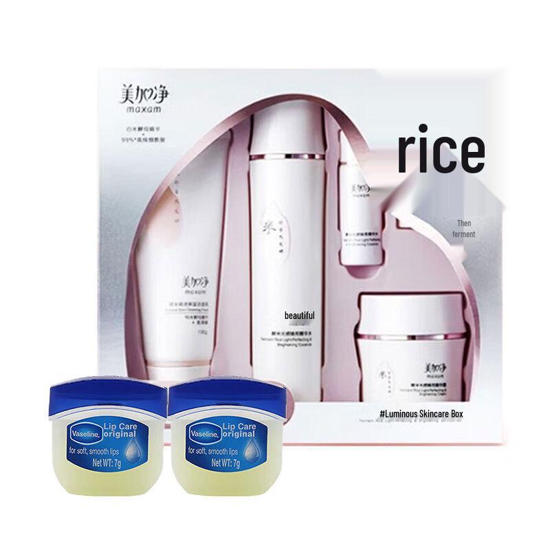 Vaseline Lip Balm & Maxam Skincare Holiday Gift Set
Vaseline Lip Balm & Maxam Skincare Holiday Gift Set