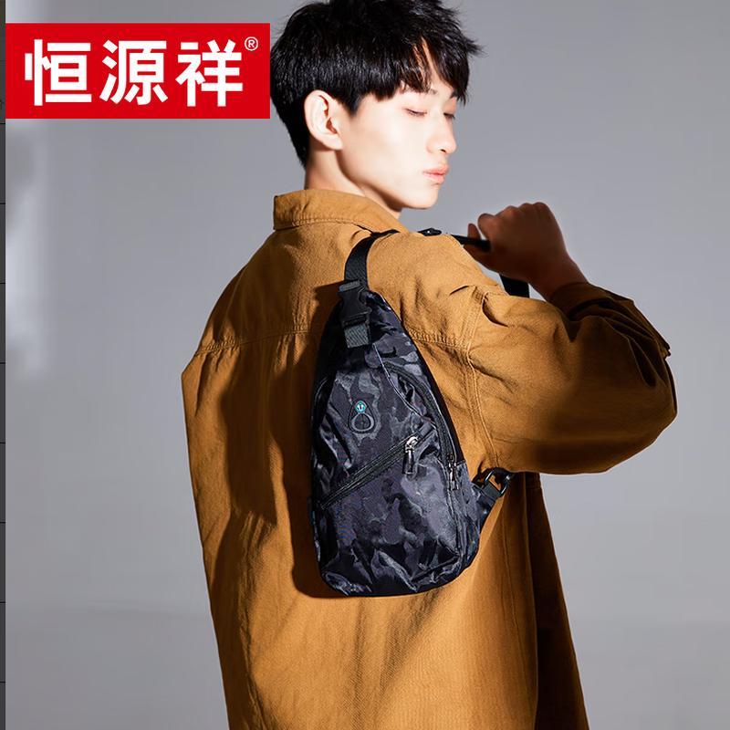 Hengyuanxiang Multi-functional Casual Sports Bag
Hengyuanxiang Multi-functional Casual Sports Bag