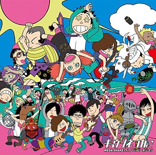 CD KYUSO NEKOKAMI - MEGA SHAKE IT! / Счастливый Понкоцу (Li Japan Rock используется
CD KYUSO NEKOKAMI - MEGA SHAKE IT! / Счастливый Понкоцу (Li Japan Rock используется
