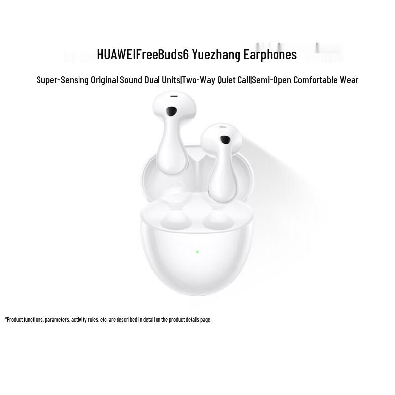 HUAWEI FreeBuds 6 Earbuds
HUAWEI FreeBuds 6 Earbuds