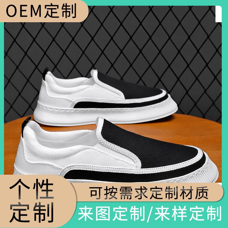 Men s shoes spring breathable 2025 new canvas shoes men s trend versatile thick baseplate shoes one pedal casual trendy shoes 44 хакі
Men s shoes spring breathable 2025 new canvas shoes men s trend versatile thick baseplate shoes one pedal casual trendy shoes 44 хакі