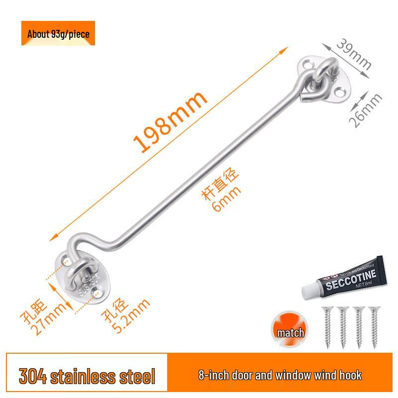 Rongyu 8-inch 304 Stainless Steel No-Punch Door Latch Kit
Rongyu 8-inch 304 Stainless Steel No-Punch Door Latch Kit
