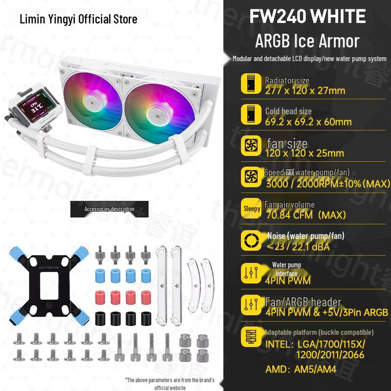 Thermalright Frozen Warframe 240 Ice Armor ARGB White Water Cooling Radiator with IPS LCD Screen
Thermalright Frozen Warframe 240 Ice Armor ARGB White Water Cooling Radiator with IPS LCD Screen