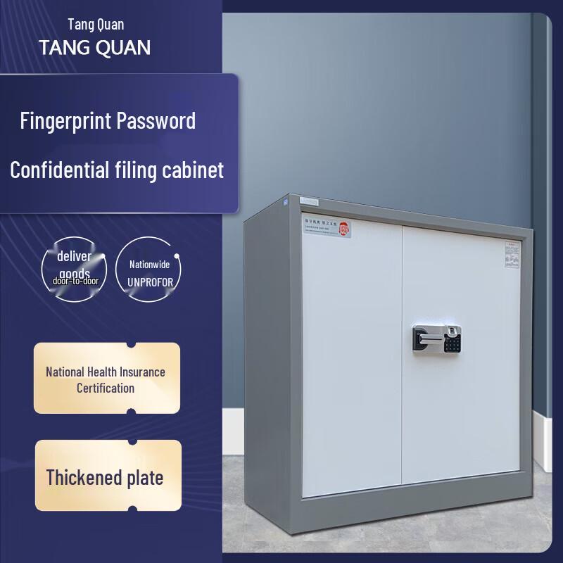 Tang Quan DAT-900 Fingerprint & Password Steel Security Safe
Tang Quan DAT-900 Fingerprint & Password Steel Security Safe
